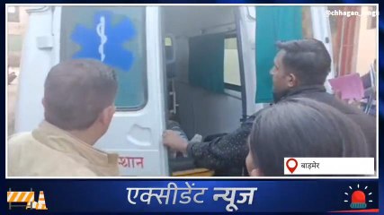 बाड़मेर: बाइक और स्कूटी में टक्कर, हादसे में महिला कांस्टेबल हुई घायल, पैर हुआ फ्रैक्चर