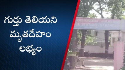 నిర్మల్: ఘాట్ రోడ్ పక్కనే మృతదేహం