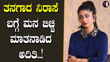 Once Upon a Time in Jamaligudda : ನನ್ನ ಜರ್ನಿಯೇ ಒಂದು ಎಮೋಷನ್  | *Sandalwood | Filmibeat Kannada