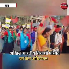 नगर में परिषद कार्यकर्ताओं ने निकाली रैली