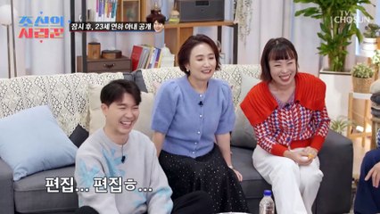 리얼주의.•♥ 카메라도 잊고 달달한 냄새 풍기는 일상 TV CHOSUN 20221226 방송