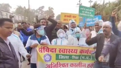 रीवा: संविदा स्वास्थ्य कर्मियों ने भाजपा के कार्यक्रम का किया घेराव