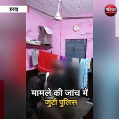 रेलवे कर्मचारी ने फांसी लगाकर की आत्महत्या