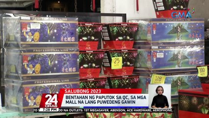 DILG: dapat alinsunod sa batas ang paggamit at pagbenta ng mga paputok at pailaw | 24 Oras