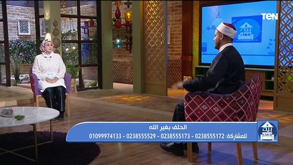 الحلف بغير الله.. وجهود مؤسسة "فذكر" في أعمال الخير