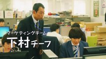 Okazu-kun in the Ad Agency's Men's Dorm - Koukoku Gaisha, Danshi Ryou no Okazu-kun - 広告会社、男子寮のおかずくん - ENG SUB - E9