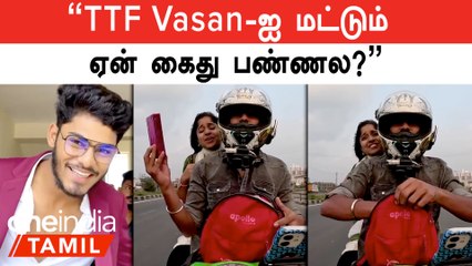 TTF Vasan தன் தோழிக்கு பைக்கில் சென்றபடி Gift கொடுத்த Video