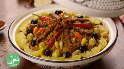 Couscous Farfouch aux merguez - Dbara khef Lef EP 06