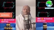 BAMBARA N°30 COMMENT CALCULER VOS REVENUS SUR TIKTO | ARGENT TIKTOK BAMANAKAN DIOULA MALINKE