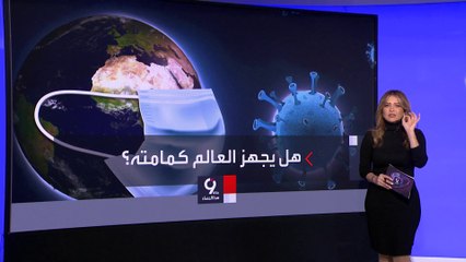 التاسعة هذا المساء | بلدان تطبق إجراءات احترازية صارمة لمنع تسلل موجة كورونا الجديدة إليها