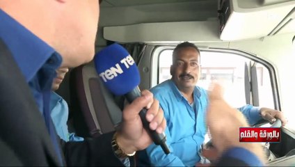 لقاء مع السائقين ومندوبي التوزيع في مصنعي الغازات الطبية والصناعية