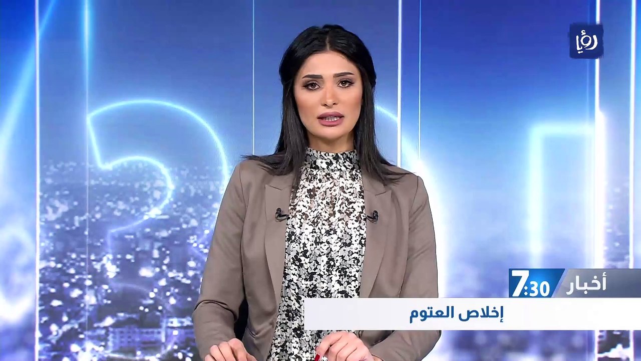 استمرار تأثر الأردن بالمنخفض الجوي