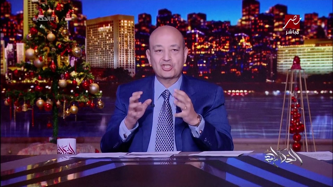 عمرو اديب: بنوك قوية يبقى مجتمع مستقر.. البنك ا...