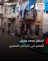 برلماني مصري يتجوَّل داخل قارب في شوارع ‎الإسكندرية الغارقة بالأمطار