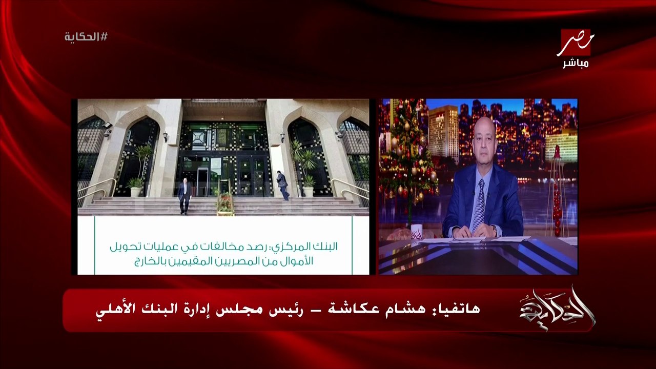 ( هل الصرافة بتصرف الدولار بنفس سعر البنك؟ ) كل...