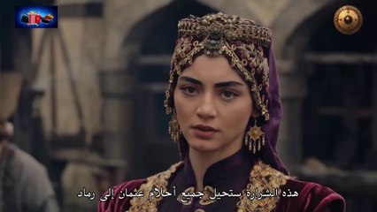 FHD المؤسس عثمان الموسم 4 الإعلان الرسمي الأول للحلقة 110 مترجم