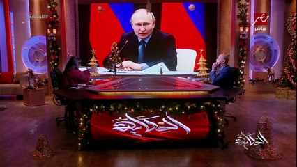 وضع بوتين في ٢٠٢٣؟ بسنت يوسف خبيرة التاروو ورد هام وقوي