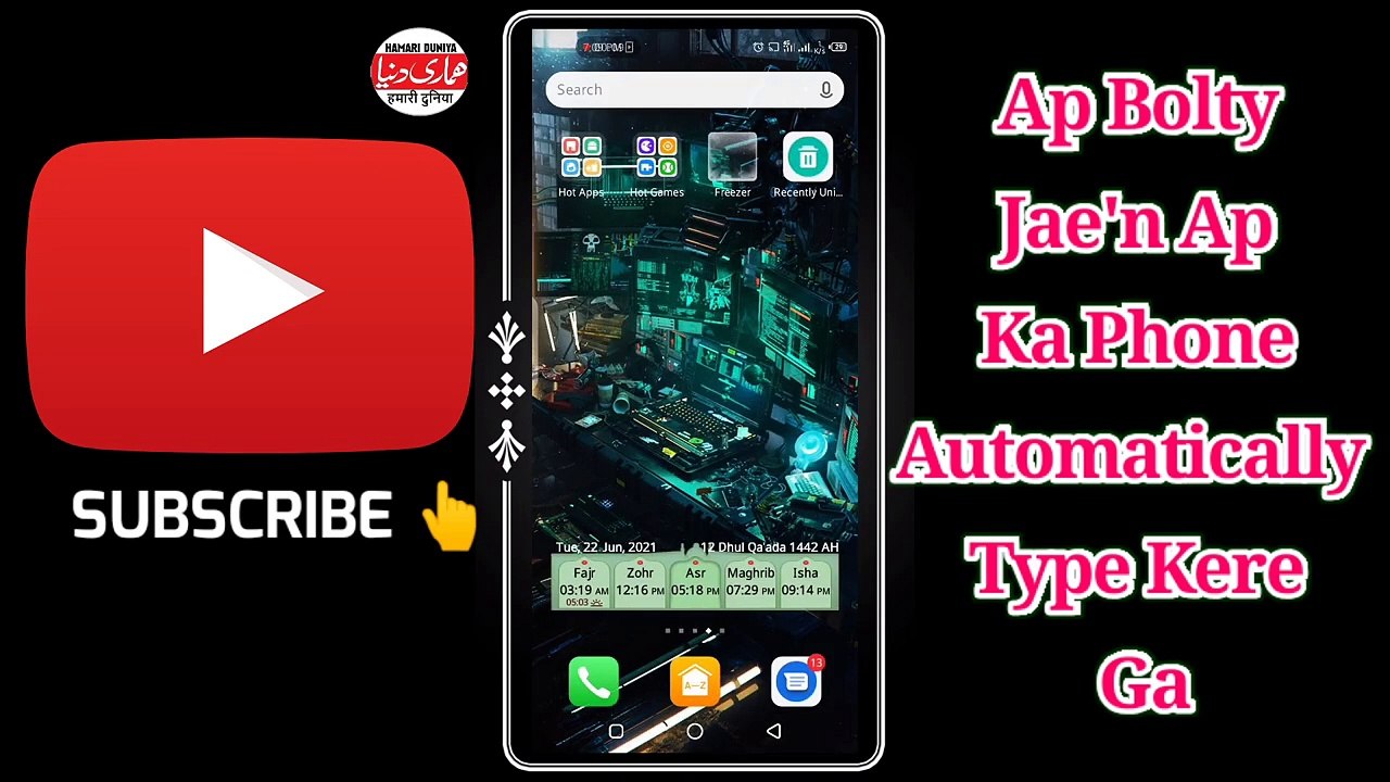 Ap Bolty Jae'n Mobile Automatically Typing Kerta Jay Ga _URDU _ HINDI_