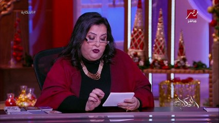 اعرف برج الجوزاء في ٢٠٢٣ حظه ايه.. بسنت يوسف خبيرة التاروو