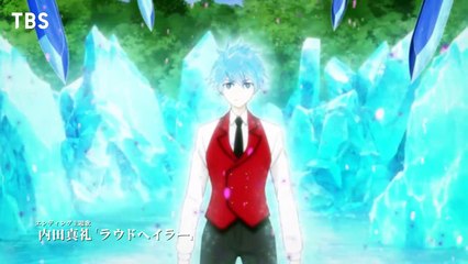 The Iceblade Sorcerer Shall Rule the World - Official Trailer 3