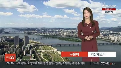 [날씨] 내륙 한파특보, 낮에도 찬바람…서쪽 미세먼지