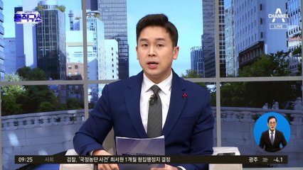 한동훈, 李 수사검사 공개에 “野, 공직자 조리돌림 선동”