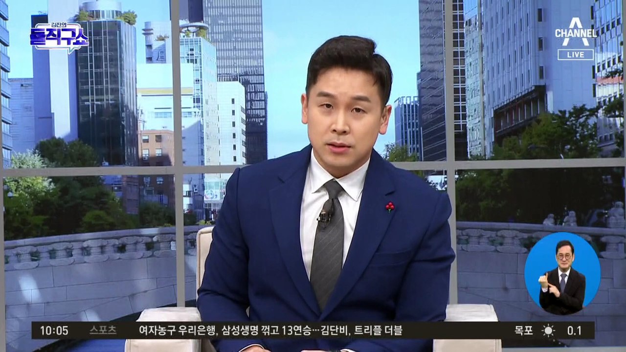 [핫플]송중기, 열애 상대 한 살 연상 영국 배우?