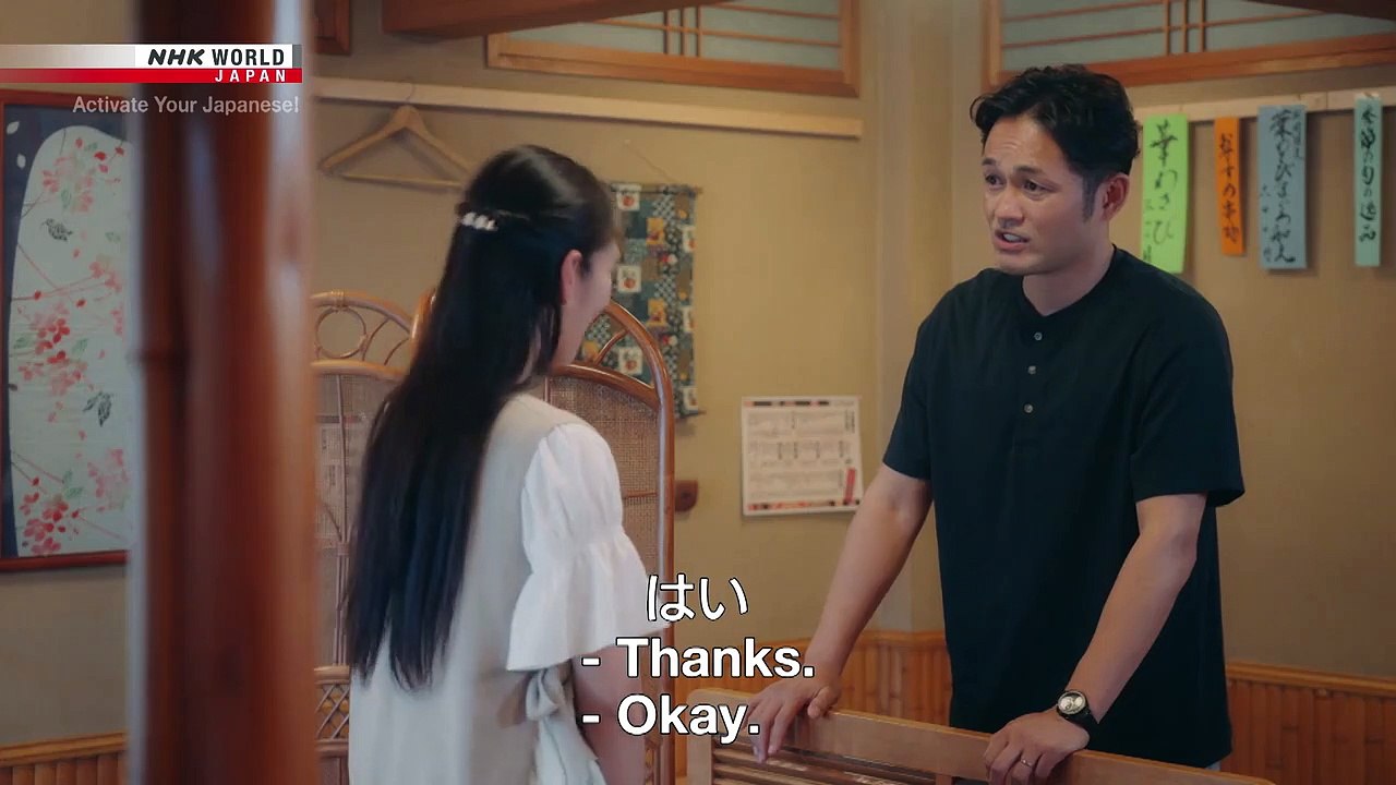 ACTIVATE YOUR JAPANESE - #20 I Actually Need a Favor