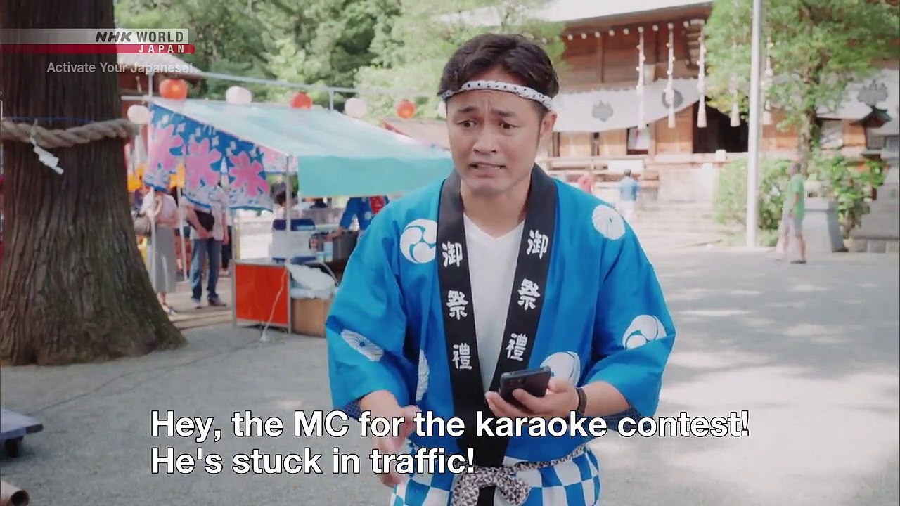 ACTIVATE YOUR JAPANESE - #22 An Unexpected Task