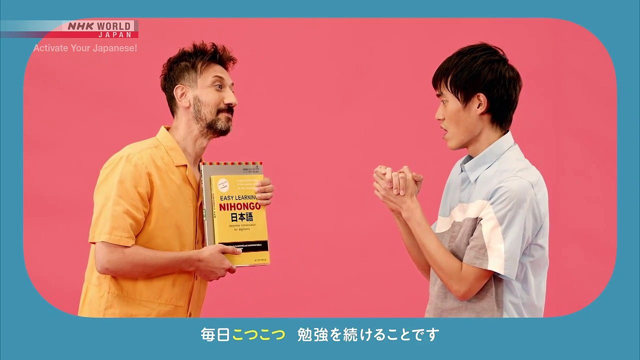 ACTIVATE YOUR JAPANESE - #24 A New Start