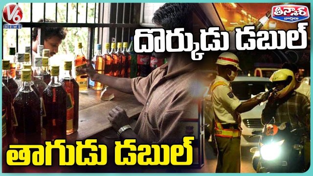 One Side Liquor Sales Increase Other Side Drink And Drive Cases Increase _ CM KCR _ V6 Teenmaar