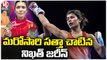 Nikhat Zareen Wins Gold Medal In Women’s National Boxing Championships _ V6 News