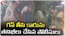 Viral Video _  SI Used Gun To Check The Car In Old City _ Hyderabad _ V6 News