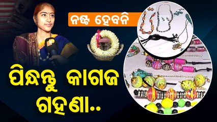 People in awe after visiting waste paper craft exhibition