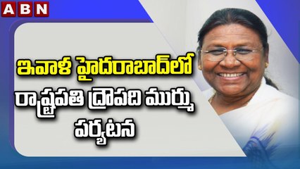 ఇవాళ హైదరాబాద్ లో రాష్ట్రపతి ద్రౌపది ముర్ము పర్యటన || Draupadi Murmu Telangana Tour On Today || ABN