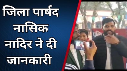 किशनगंज: जिला पार्षद ने देह व्यापार का किया भंडा फोड़, एक नाबालिग का किया रेस्क्यू