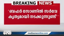 ബഫർസോൺ സർവേ കൃത്യമായി നടക്കുന്നുണ്ട്, ചിലർ പ്രശ്‌നങ്ങളുണ്ടാക്കാൻ ശ്രമിക്കുന്നു: മന്ത്രി ശശീന്ദ്രൻ