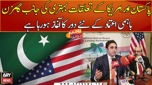 Pak-US relationships getting better