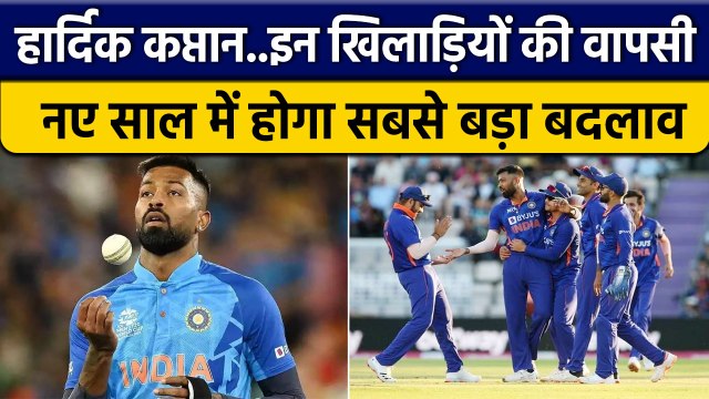 Ind vs SL: BCCI जल्द करेगा Team India की घषणा, लिए जाएंगे ये बड़े फैसले | वनइंडिया हिंदी *Cricket