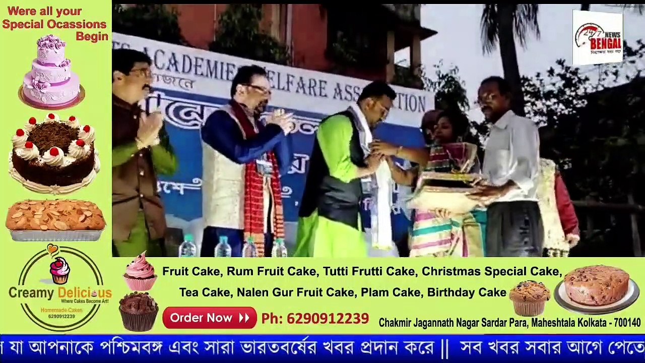 বেহালায় সঙ্গীত সন্ধ্যা