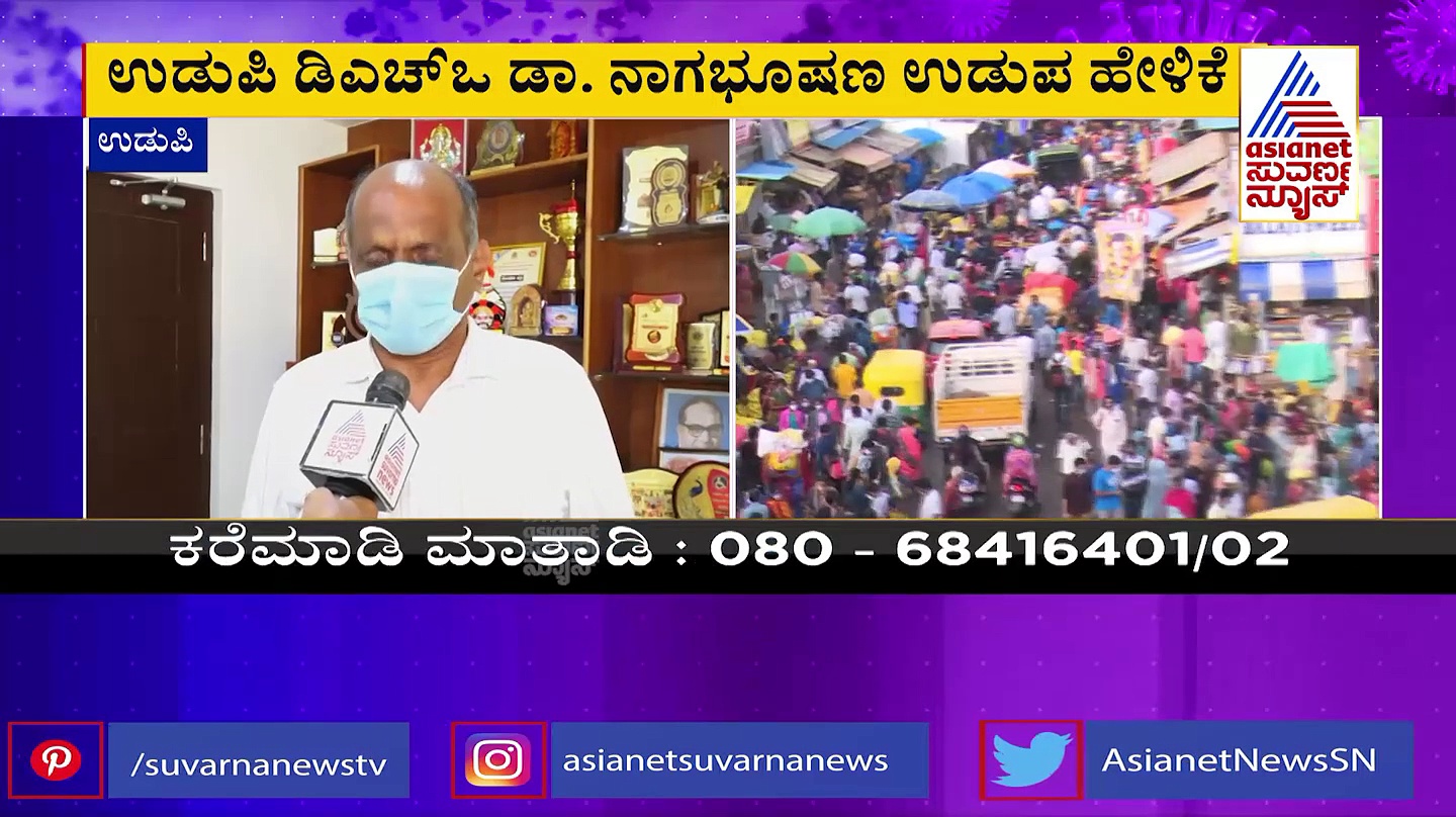 Covid 19: ಉಡುಪಿಯಲ್ಲಿ ವಿದೇಶಿ ಪ್ರಯಾಣಿಕನಿಗೆ ಕೊರೋನಾ