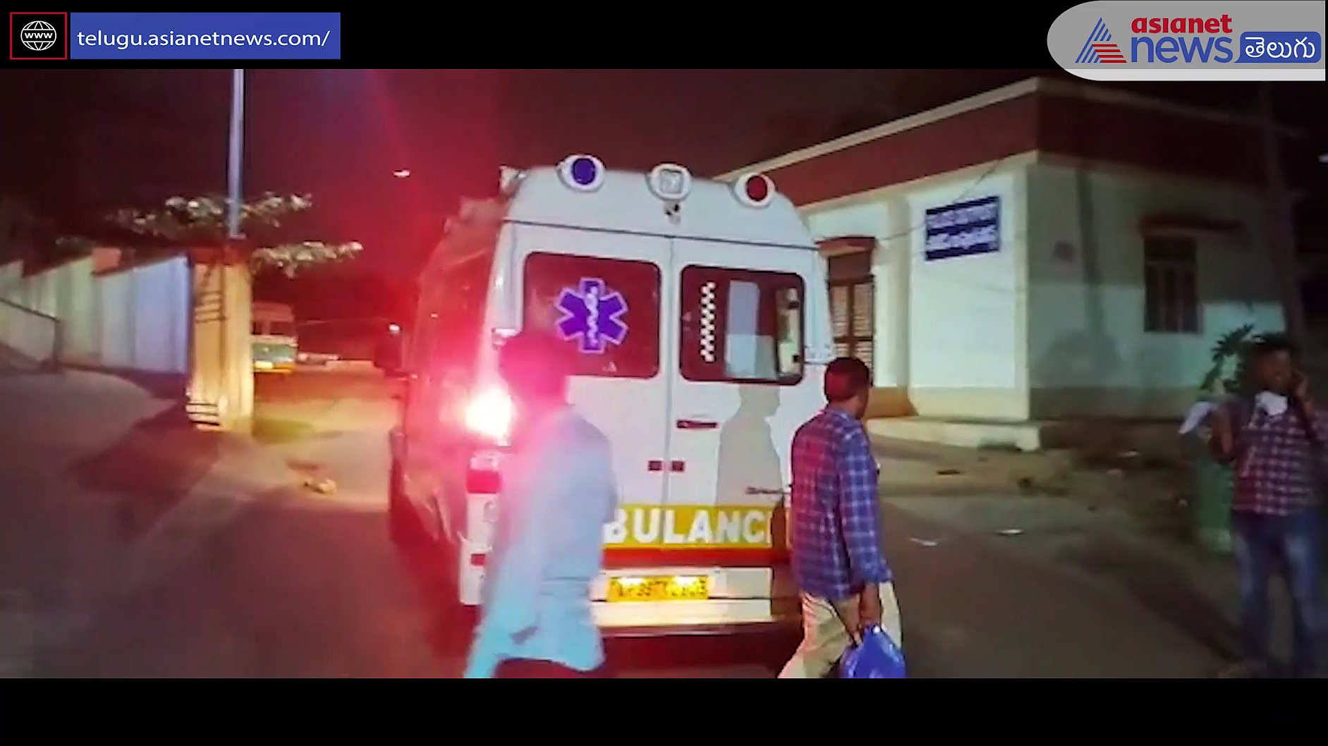 పరవాడ ఫార్మాసిటీలో ఘోరం... అగ్నిప్రమాదంలో ఐదుగురు కార్మికులు మృతి