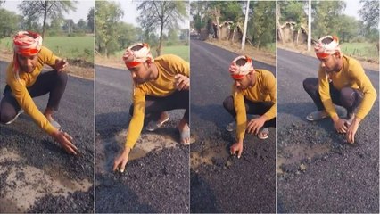 Viral Video: सागर के देवरी में रात में सड़क बनी, सुबह युवक ने हाथ से समेट कर दिखाई