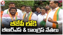 BRS , Congress Leaders Joins BJP Inpresence Of Vivek Venkataswamy _ Peddapalli _ V6 News