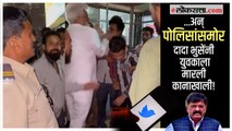 Dada Bhuse Video: दादा भुसेंनी युवकाला पोलिसांसमोर शिवीगाळ करत फटकावलं, आव्हाडांकडून व्हिडीओ ट्वीट