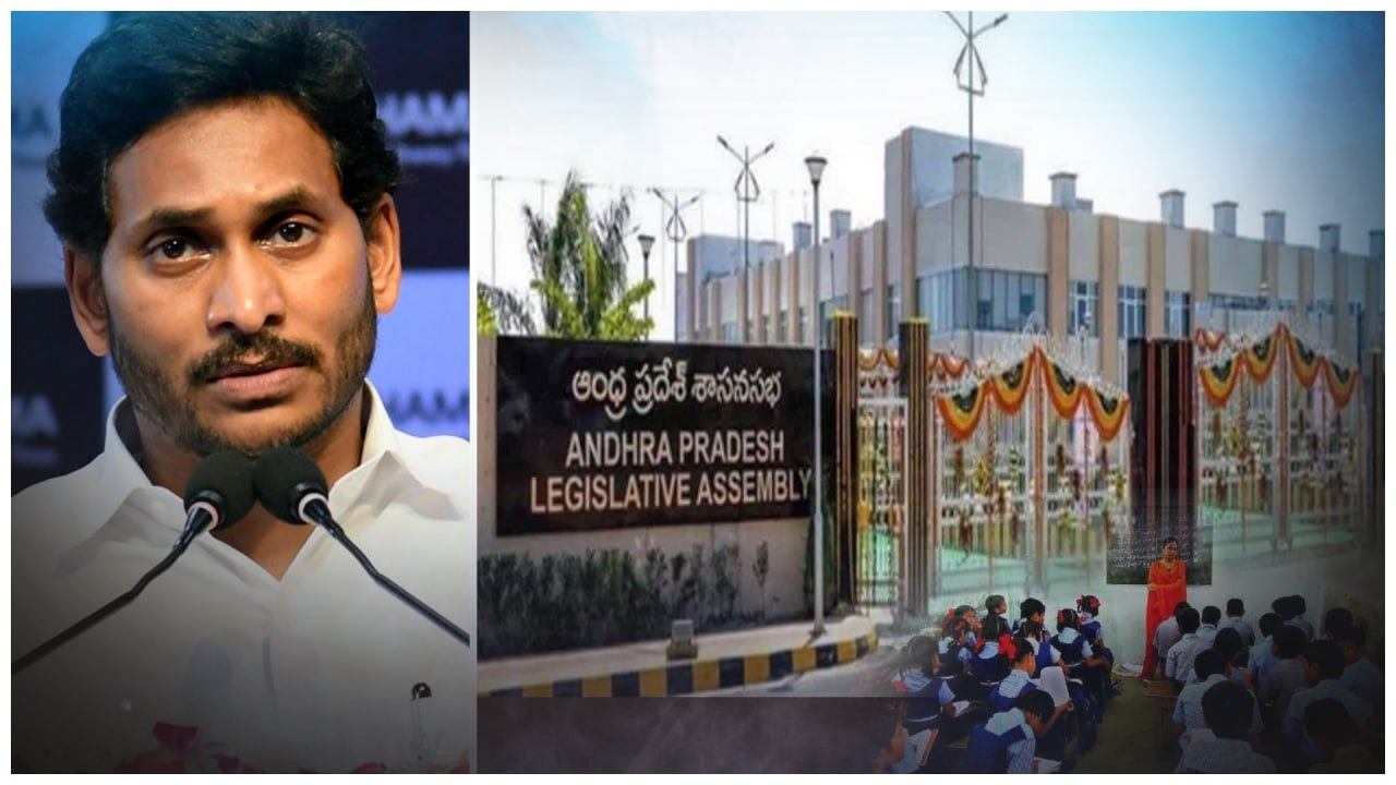 GO Number 159 - ఏపీ ప్రభుత్వ ఉద్యోగులకు ఇక దబిడి దిబిడే , జనవరి 21 నుంచే..!! *Andhrapradesh