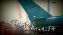 [영상] 北 무인기 서울 곳곳 촬영...실패한 軍 대응 문제는? / YTN