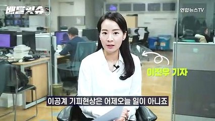 [배달잇슈] 대기업 직원 vs 의사, 당신의 선택은?