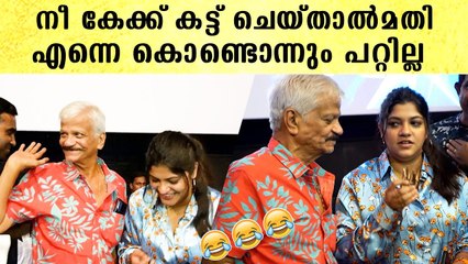 SN Swamy: നീ കേക്ക് കട്ട് ചെയ്തുകൊടുത്താൽ മതി എന്നെക്കൊണ്ടൊന്നും പറ്റില്ലാ | *Celebrity
