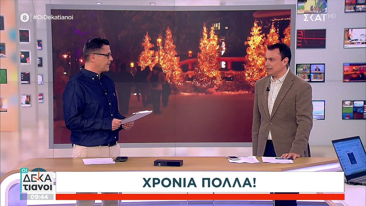 Πρωινό μας: Εκτός αέρα η Φαίη Σκορδά - Ποιοι πή...